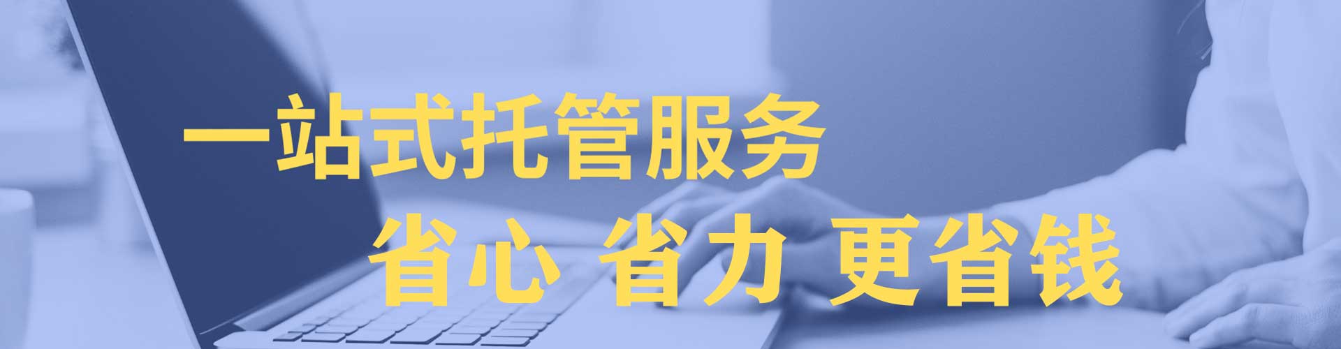 古田百度推广代理
