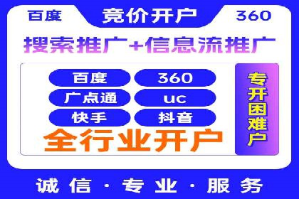 案例分析：百度SEM竞价推广助力企业品牌建设