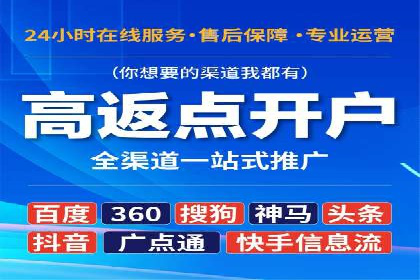 移动端广告优化：信息流代运营的技巧与案例