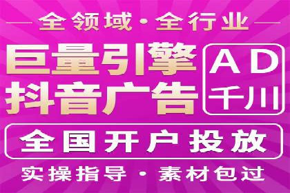 Sem优化公司案例：百度广告效果分析